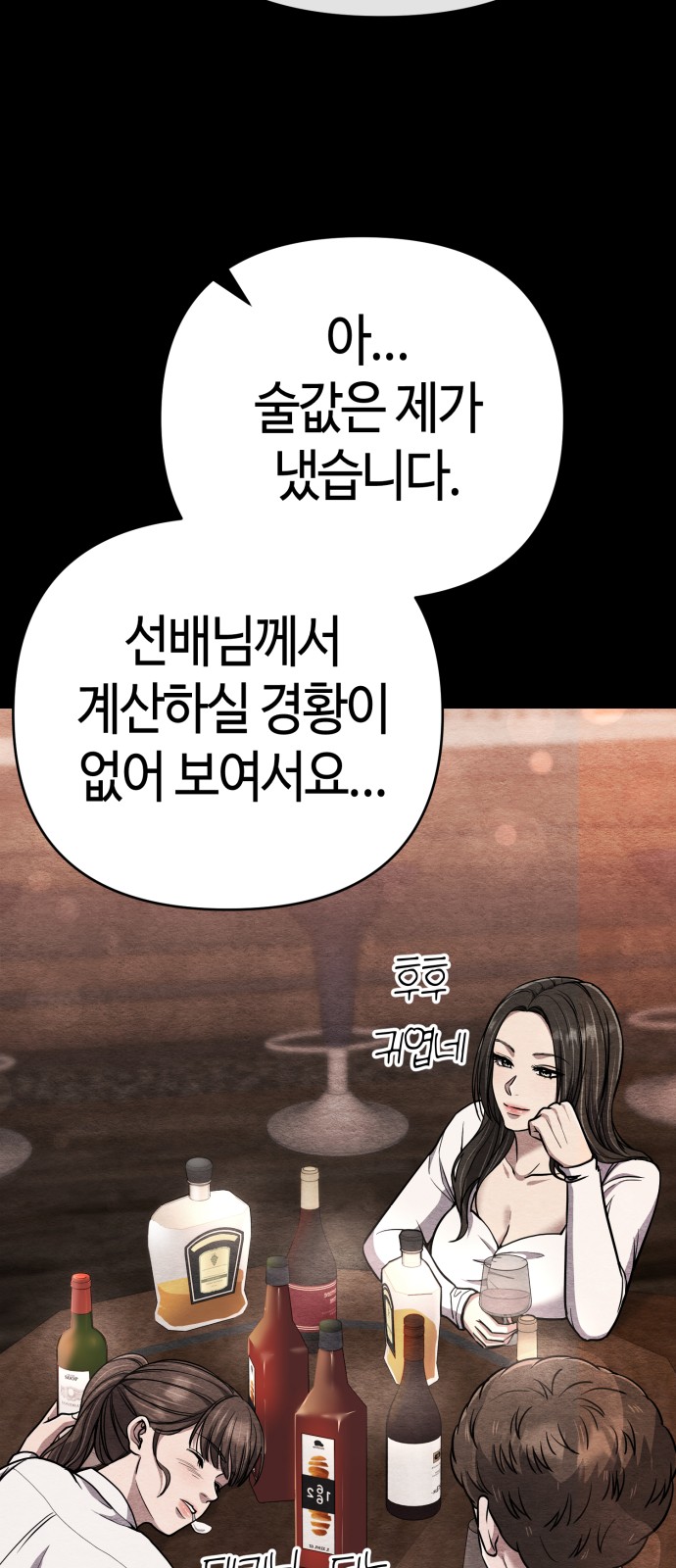 74 페이지