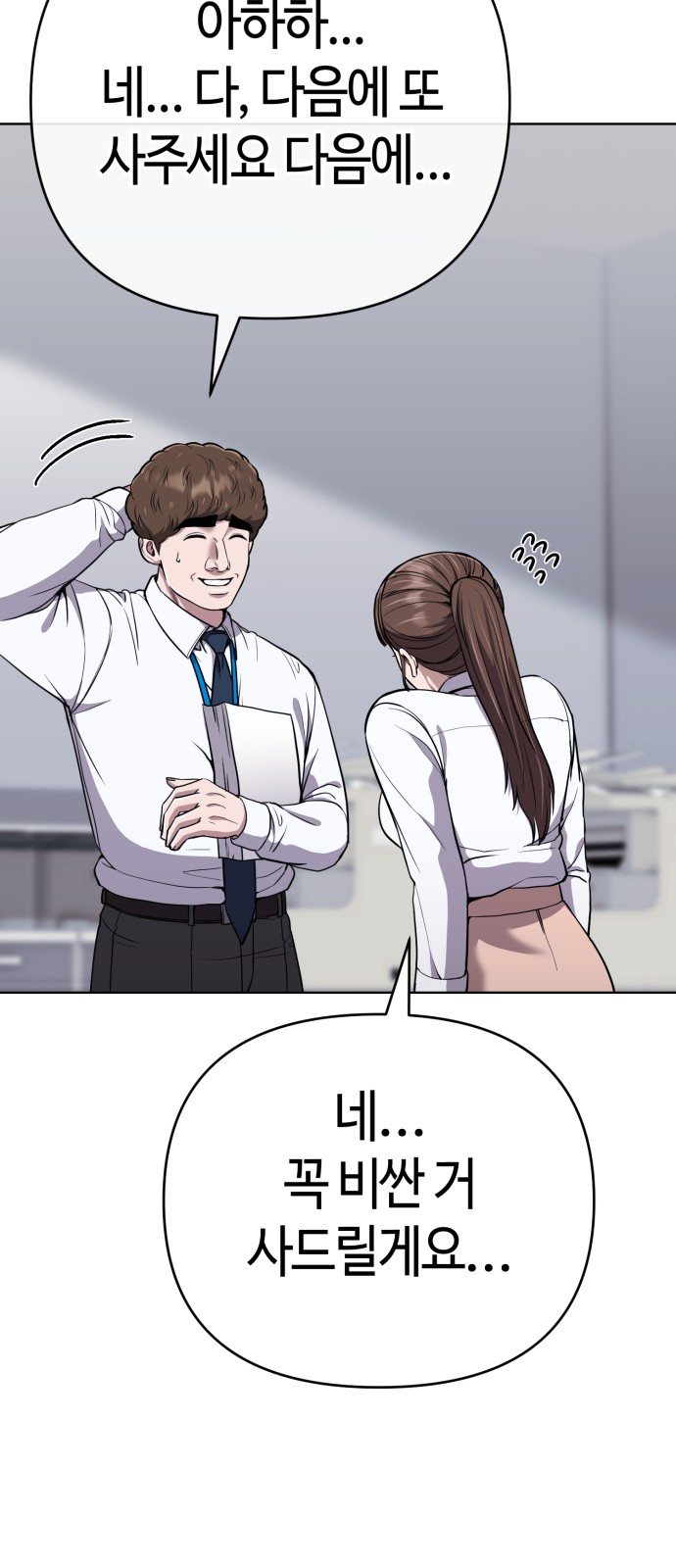 76 페이지