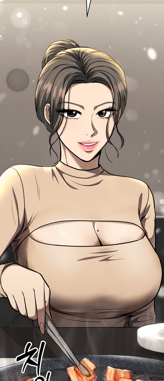 81 페이지