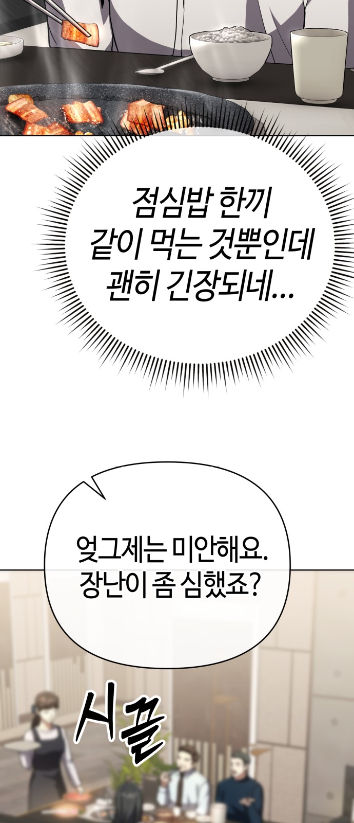 83 페이지