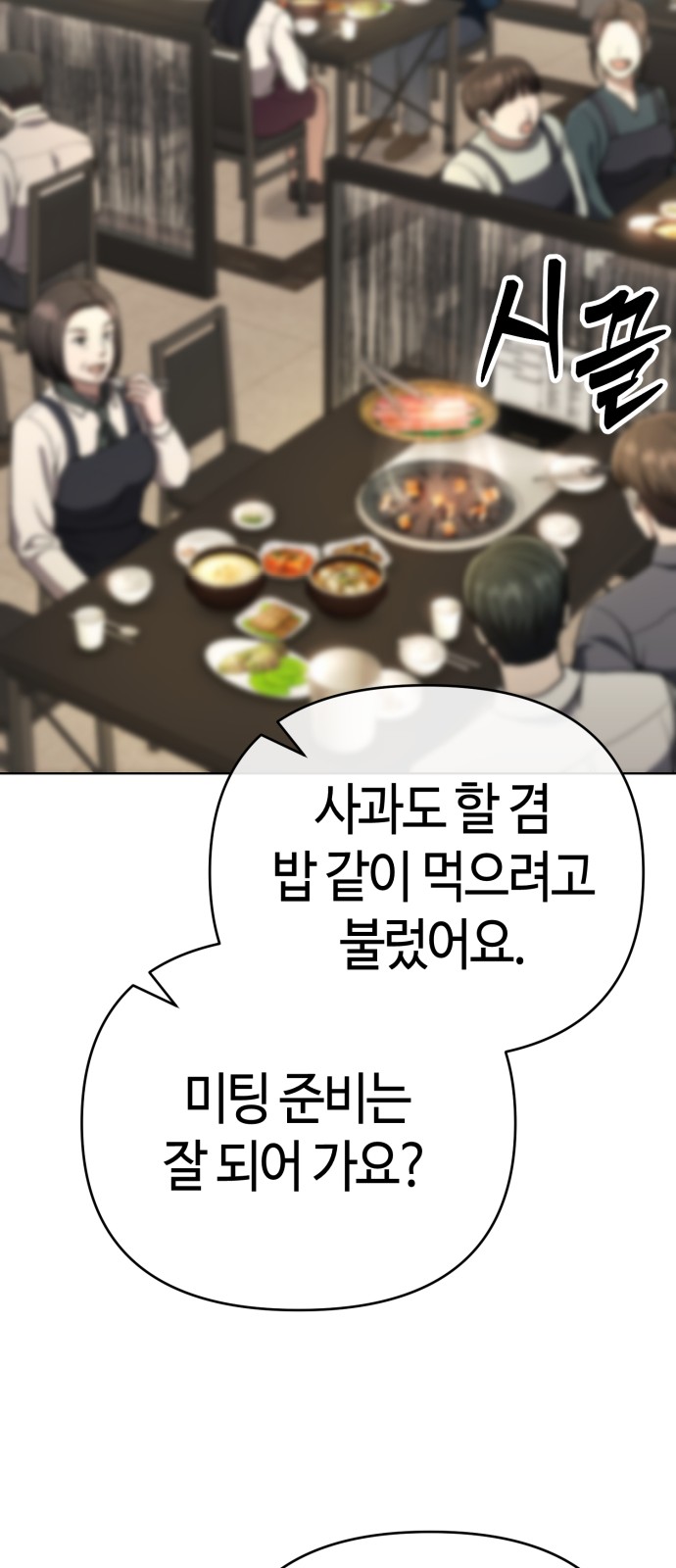 84 페이지
