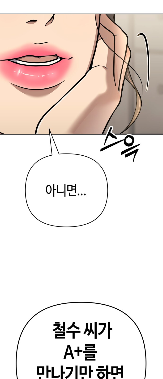 90 페이지
