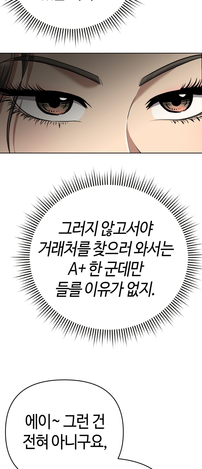 94 페이지
