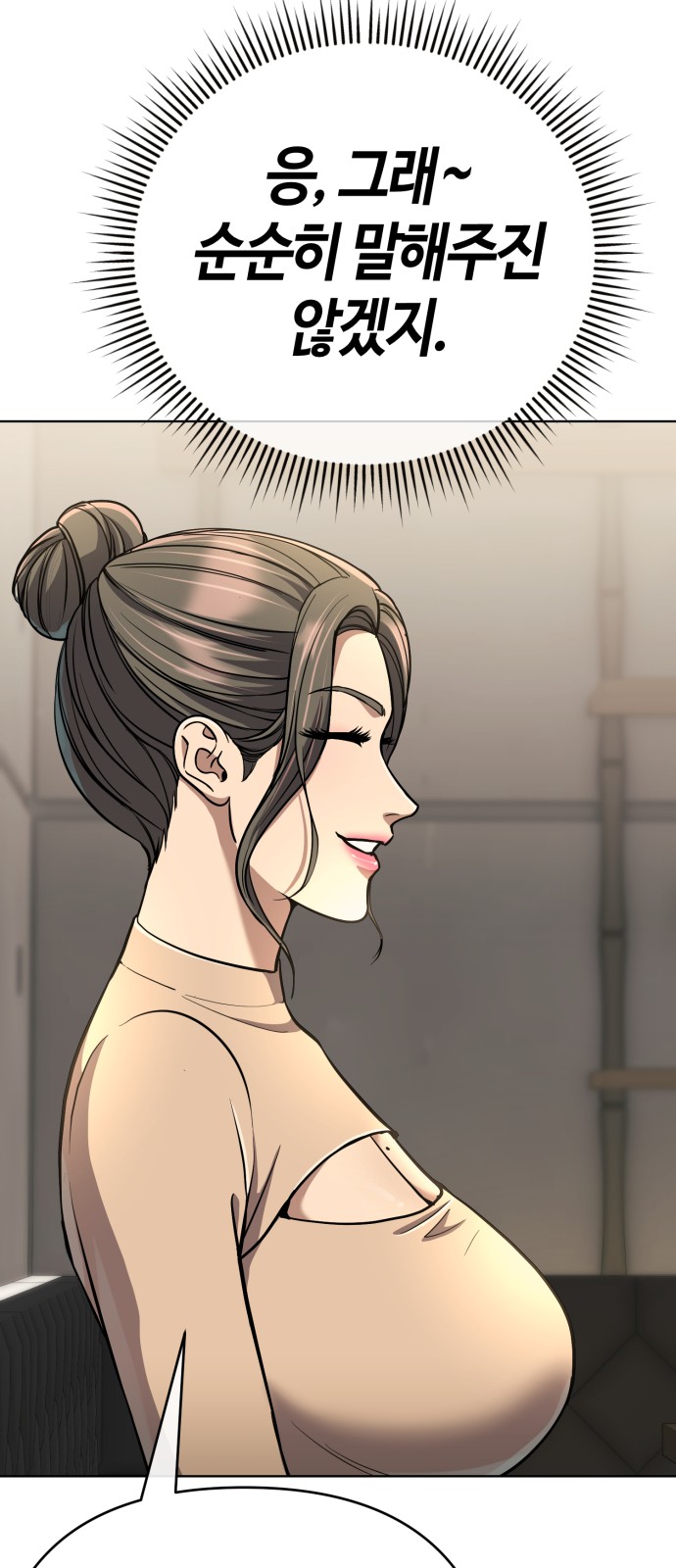 96 페이지