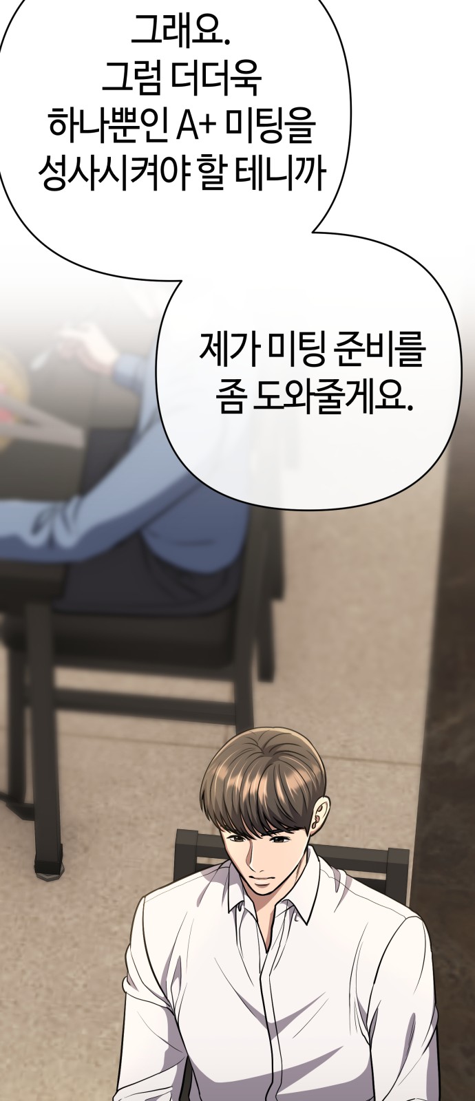 97 페이지