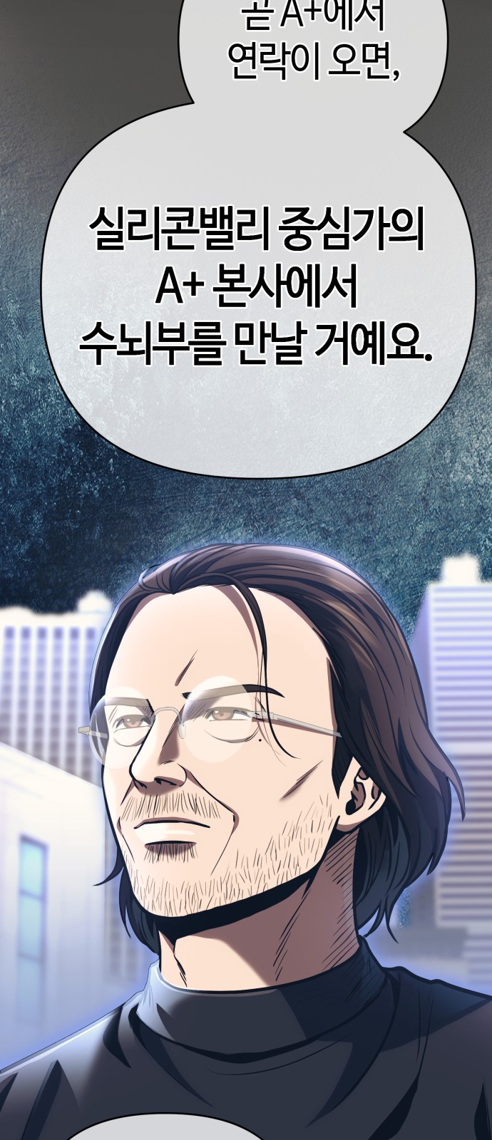 99 페이지