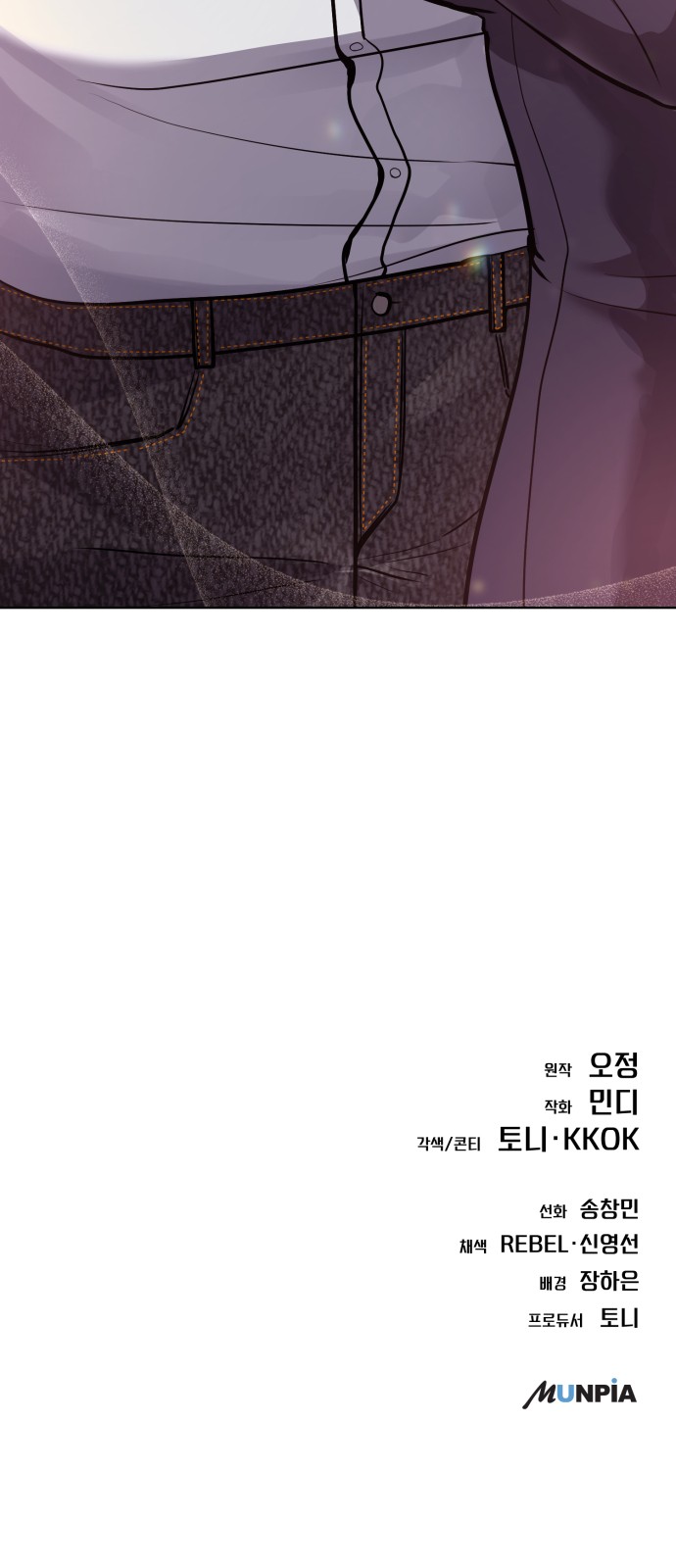 101 페이지