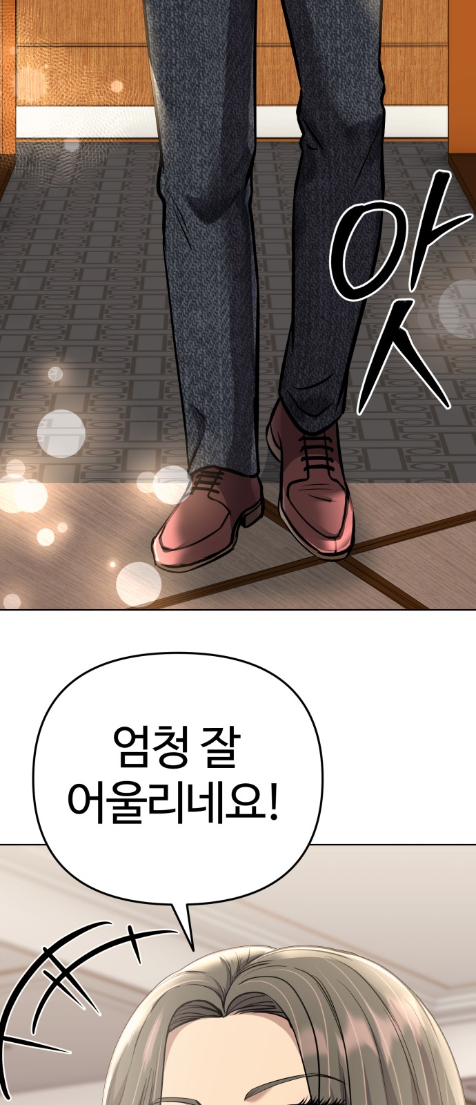 35 페이지