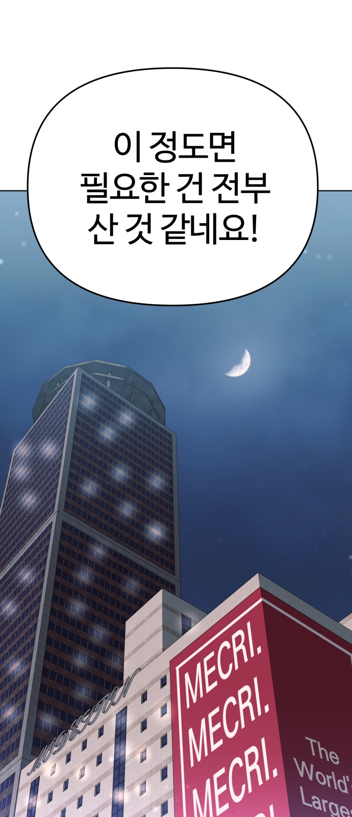 55 페이지