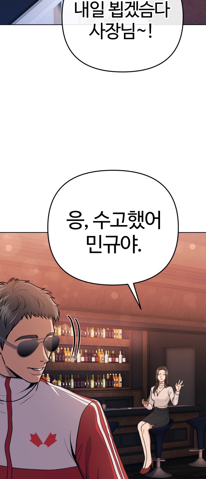 70 페이지