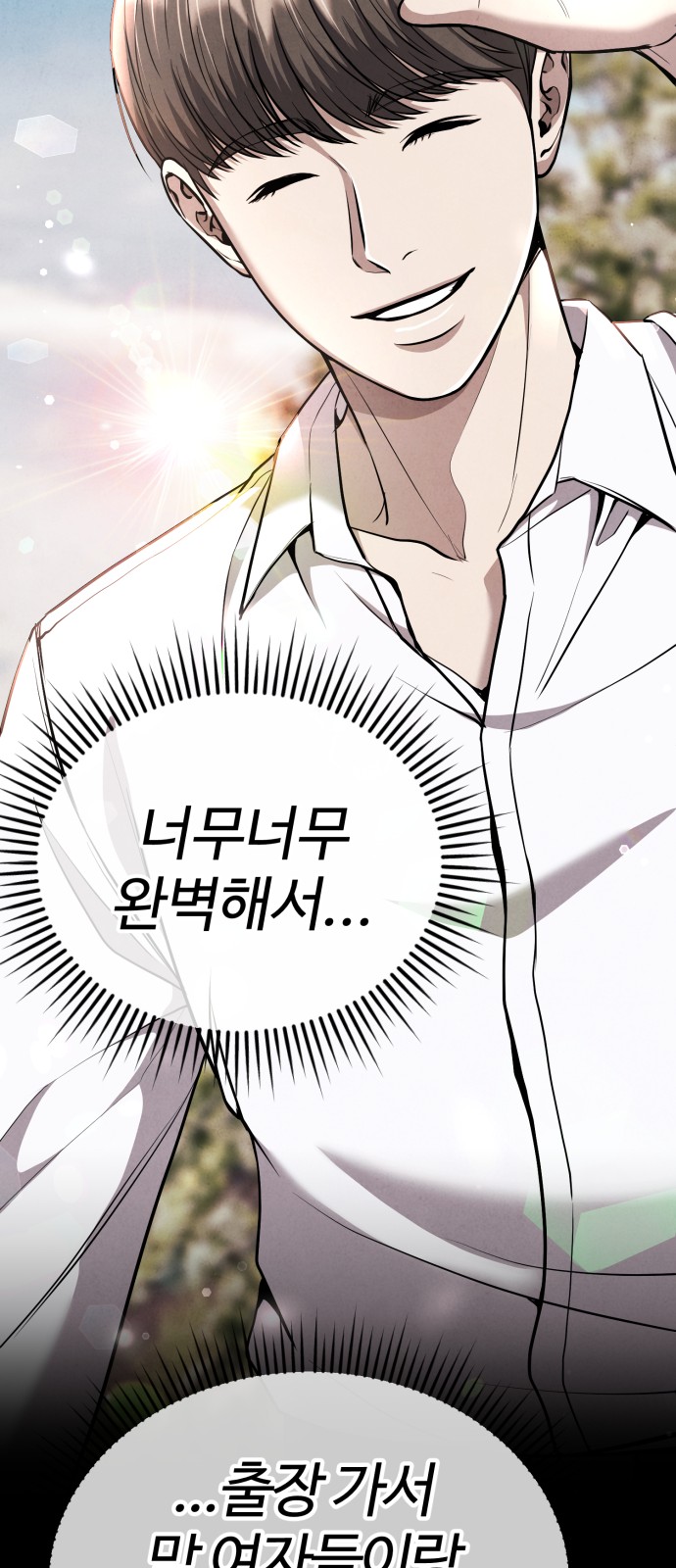76 페이지