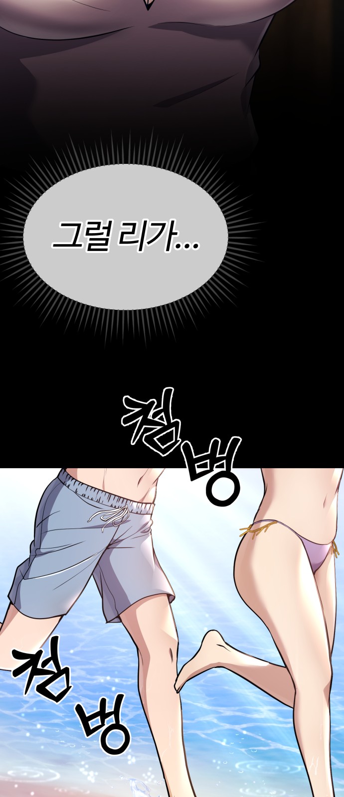 80 페이지