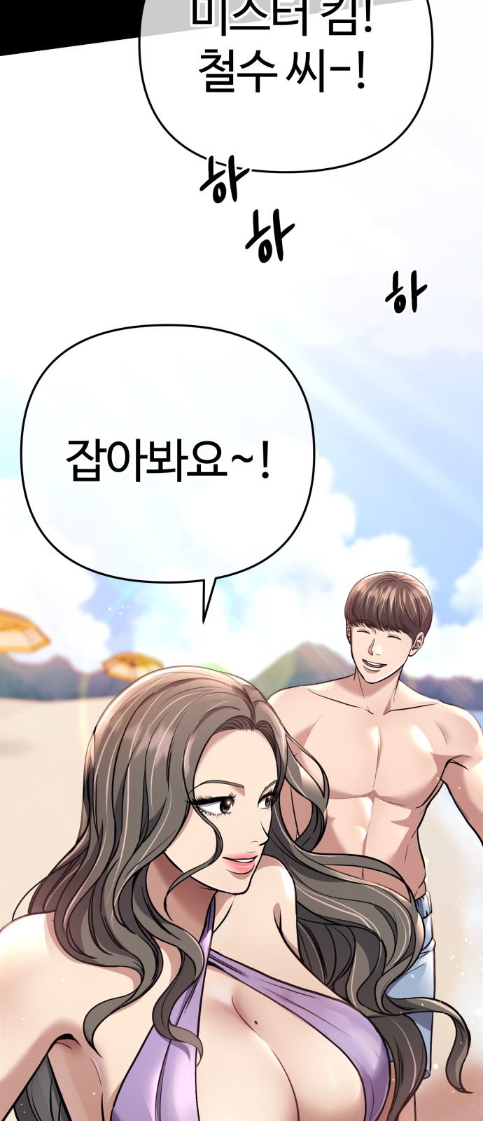 82 페이지