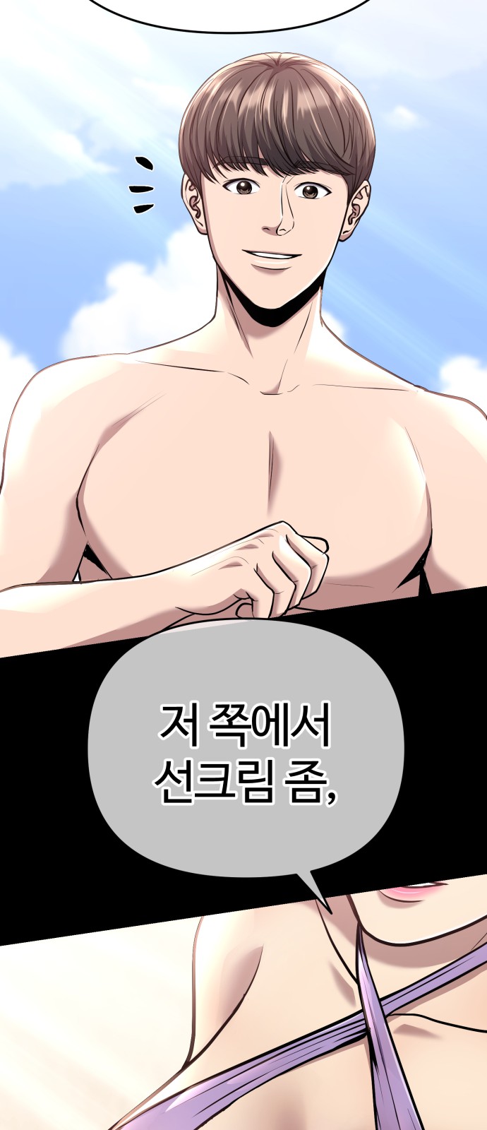 85 페이지