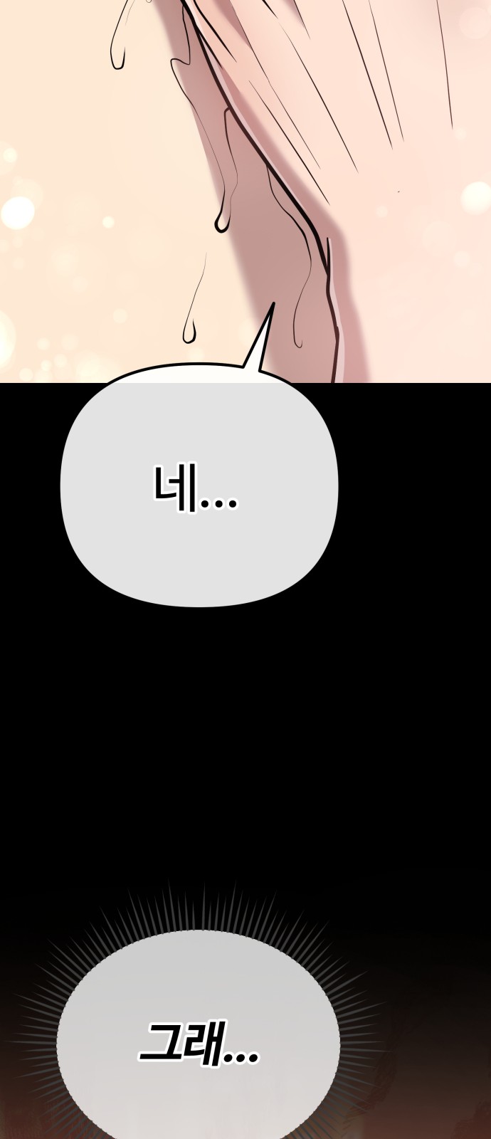 90 페이지