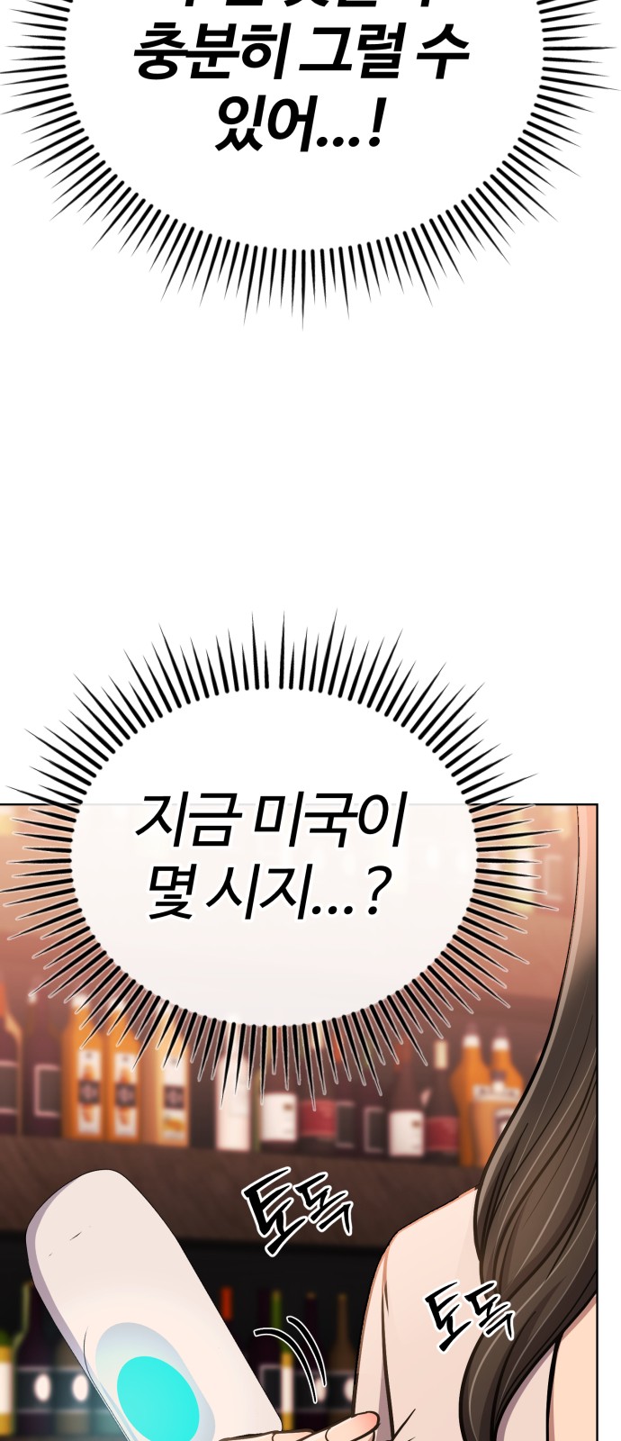 93 페이지