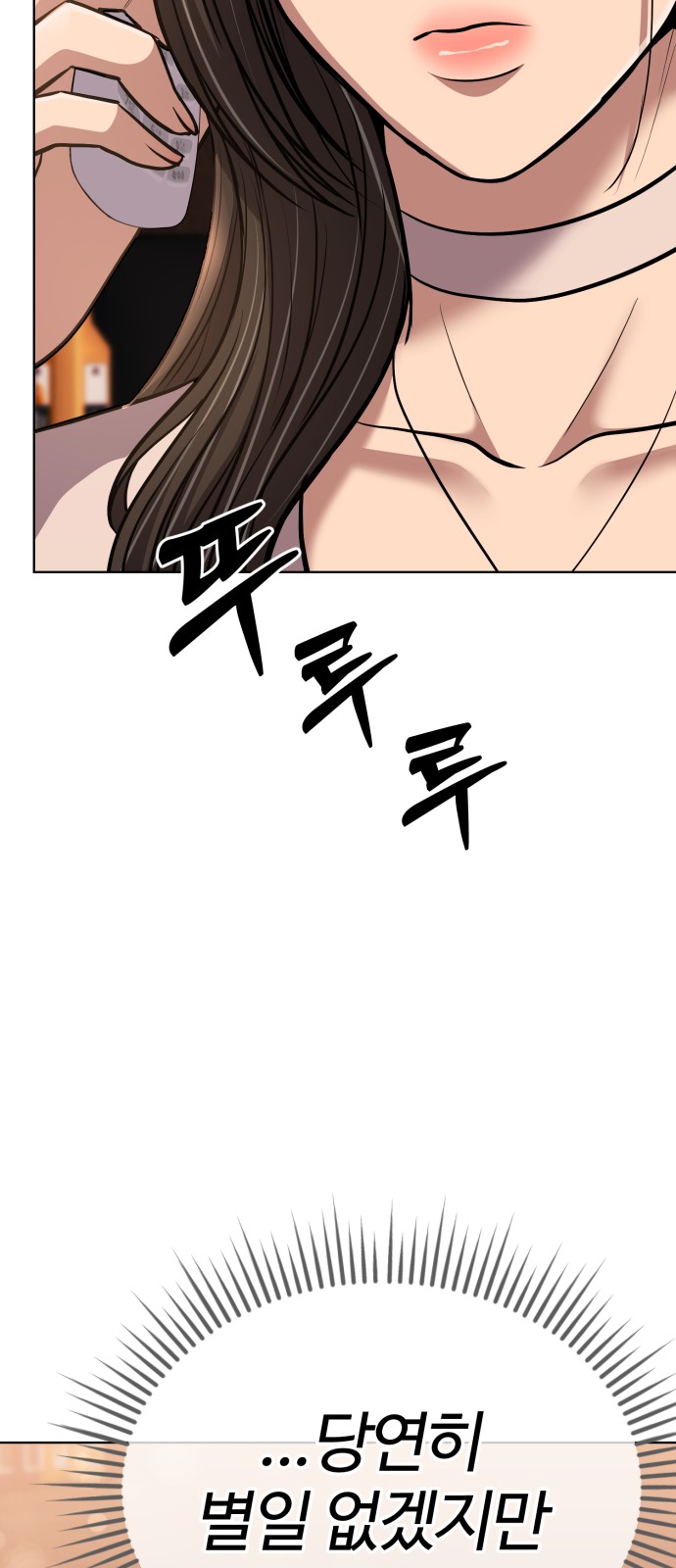 95 페이지