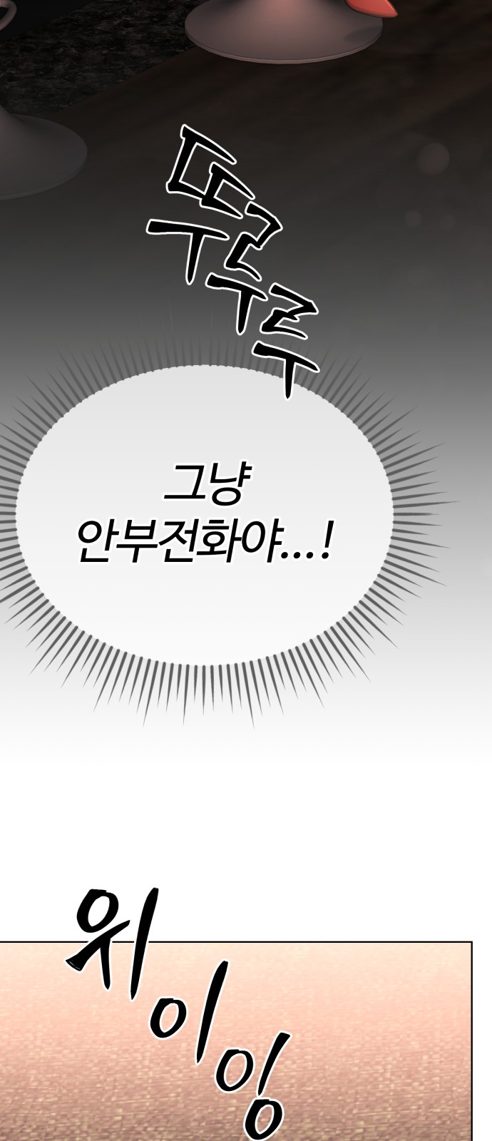 97 페이지