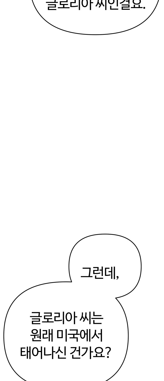 100 페이지