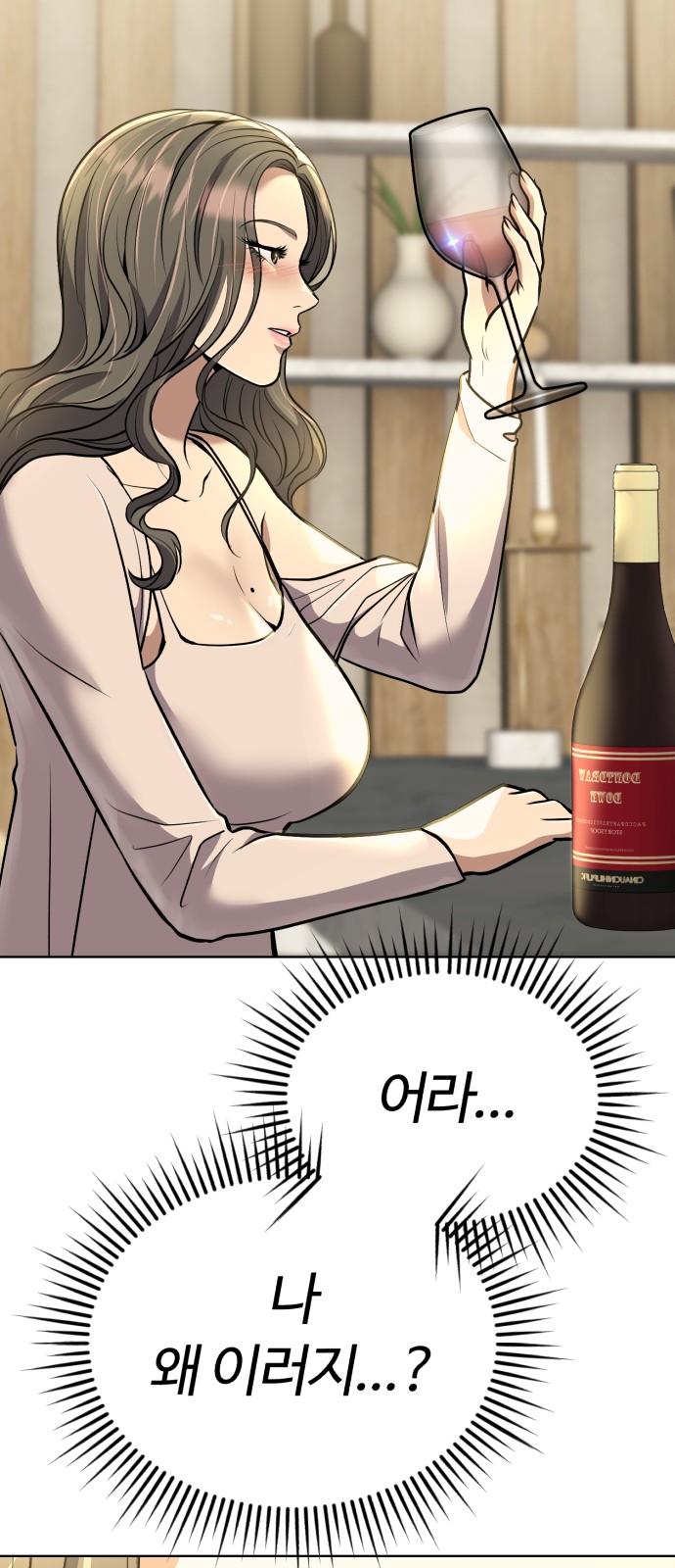 102 페이지