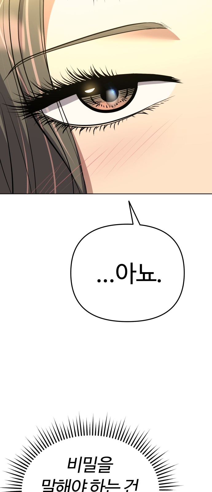 103 페이지