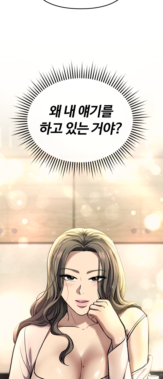 105 페이지