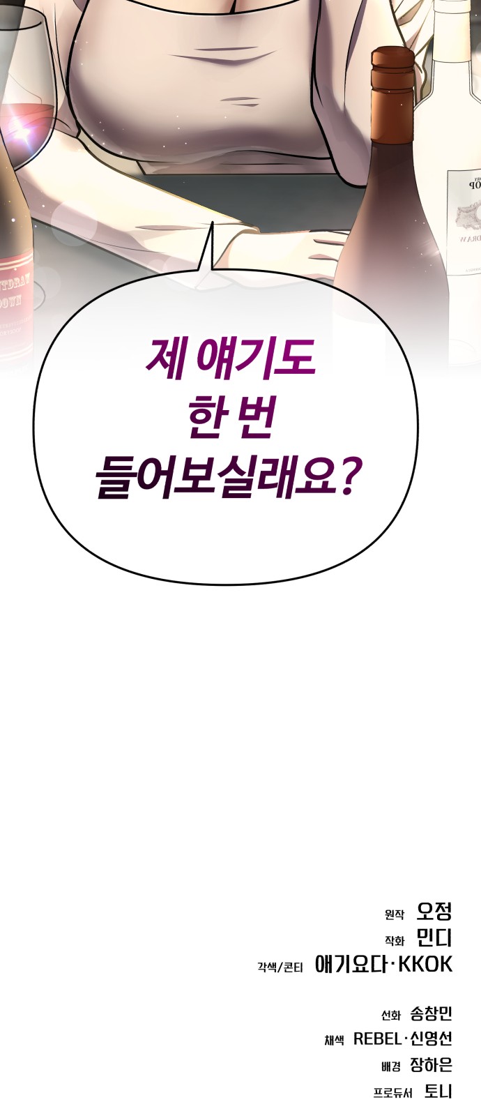 106 페이지