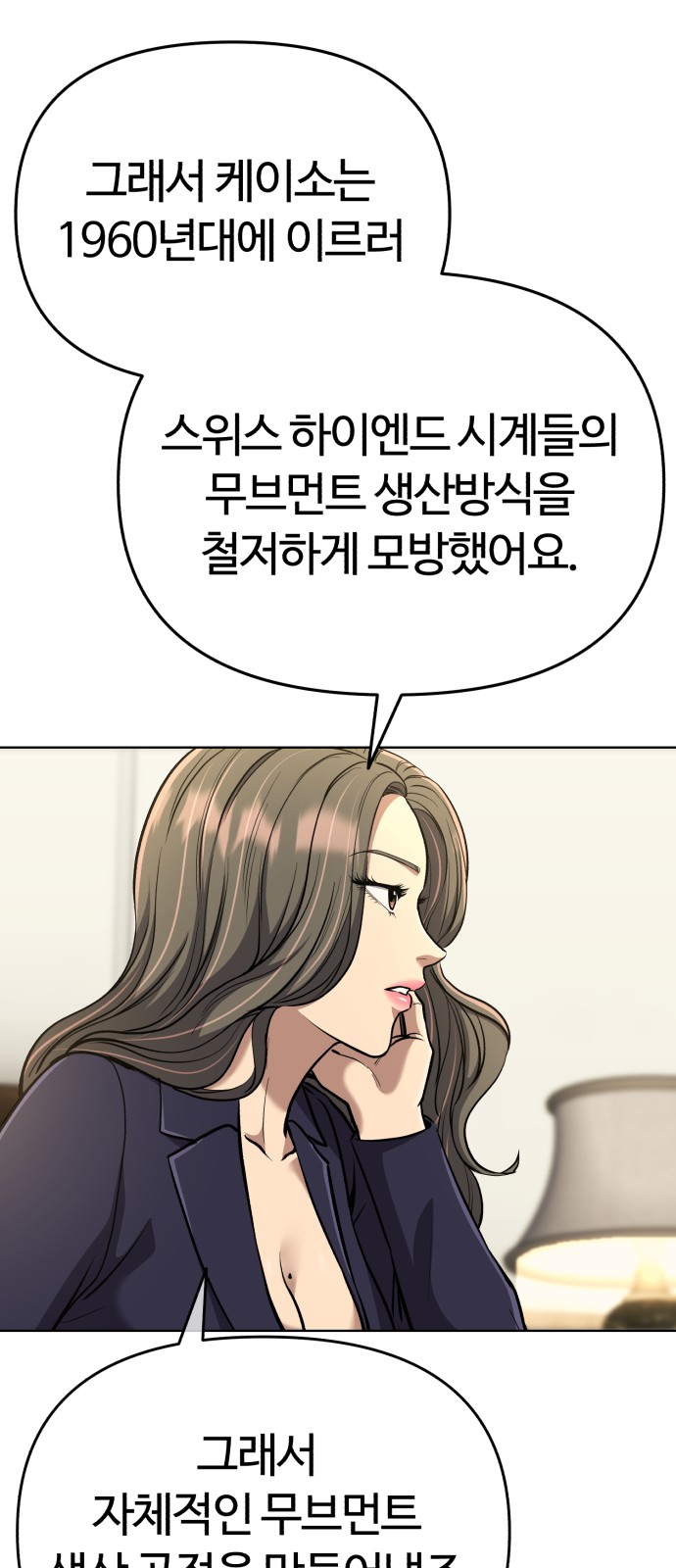 23 페이지
