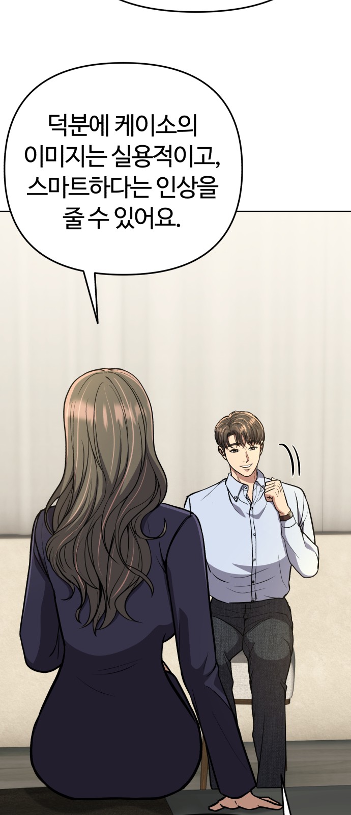 27 페이지