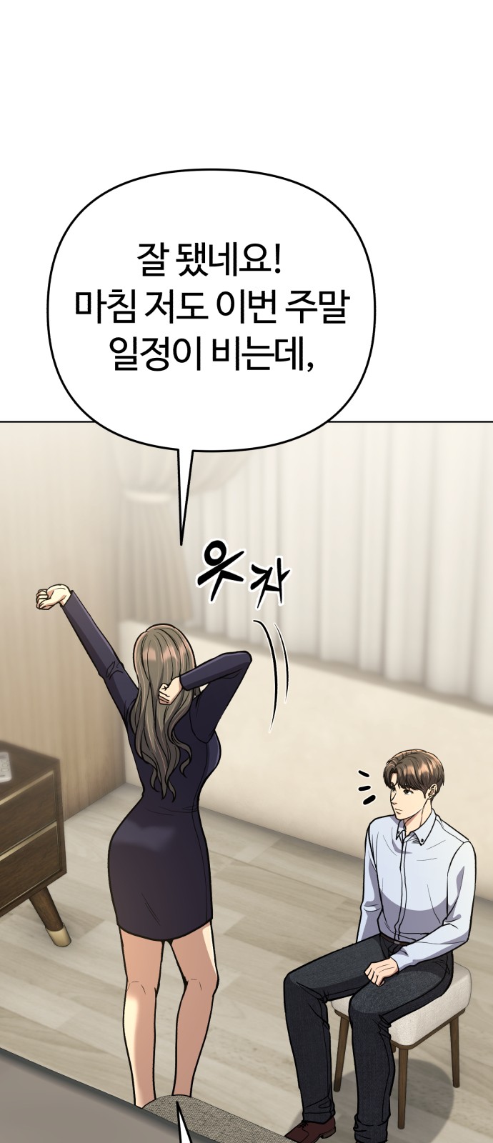 37 페이지