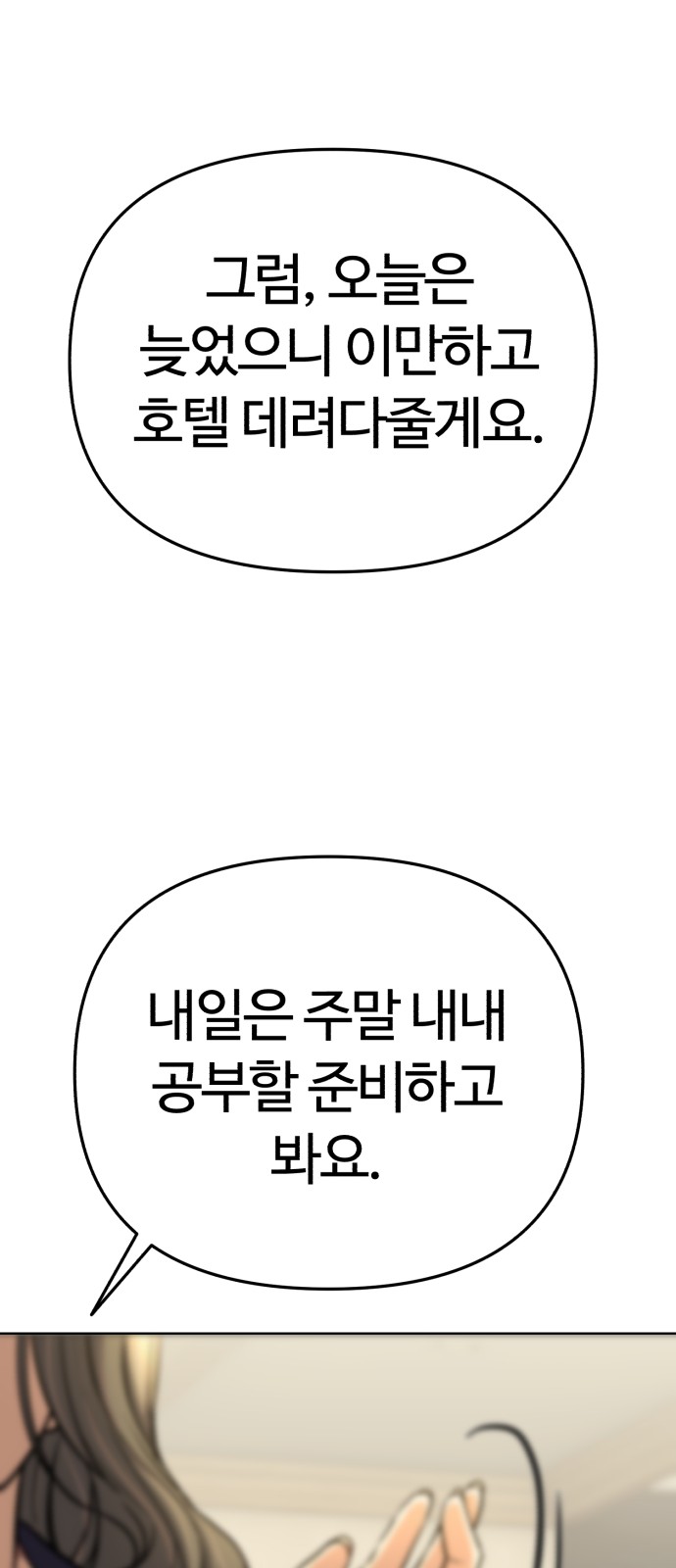 45 페이지