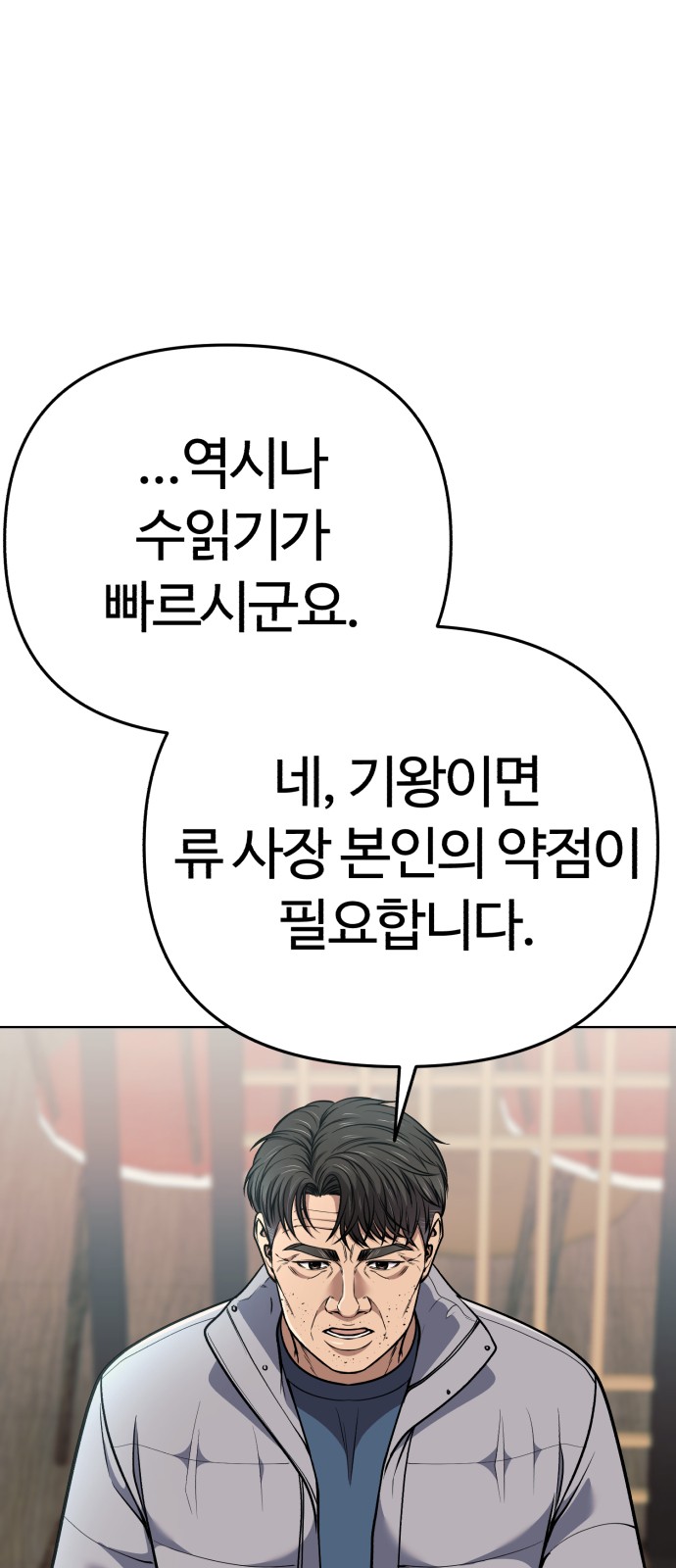 74 페이지