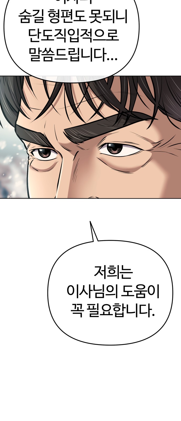 77 페이지
