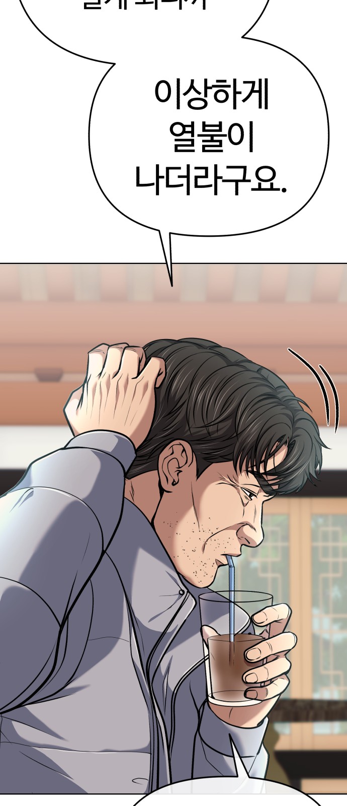 81 페이지