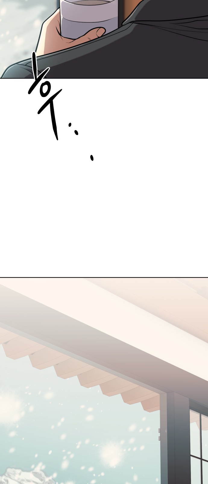 83 페이지