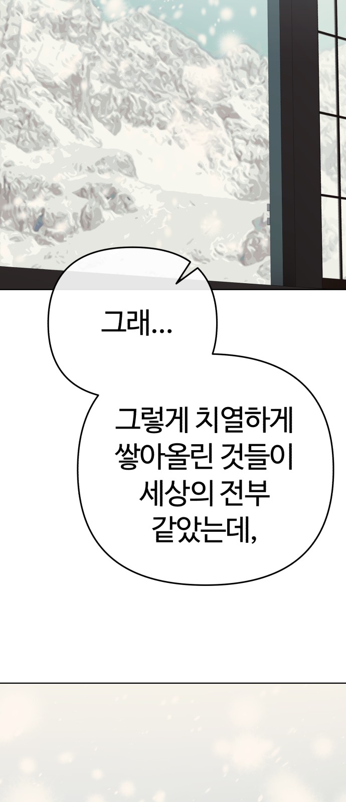 84 페이지