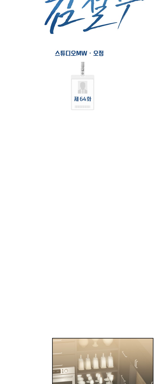 87 페이지