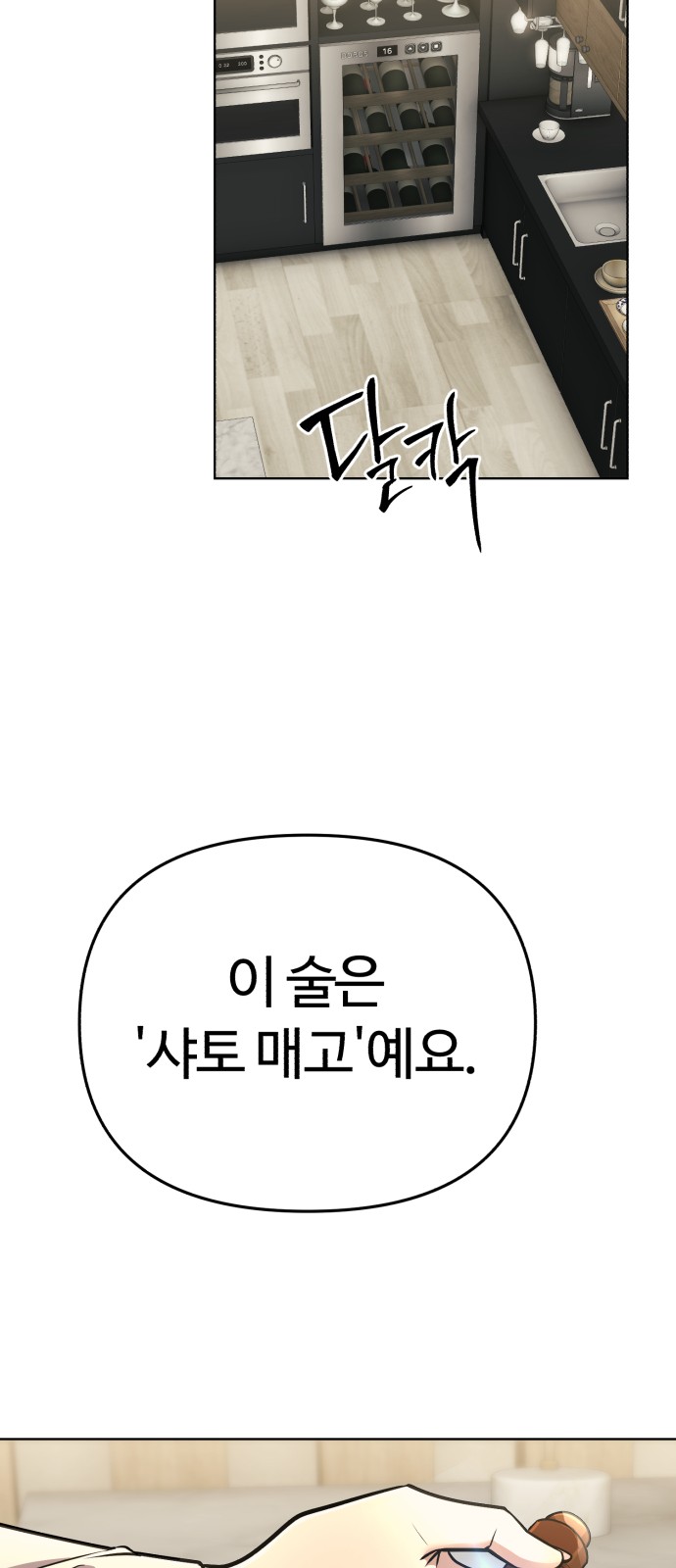 88 페이지