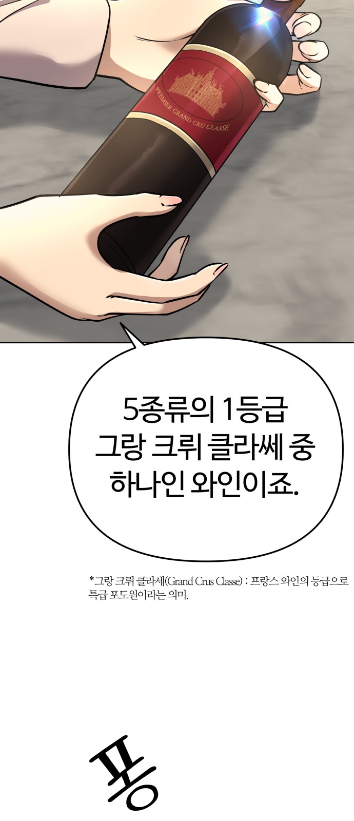 89 페이지