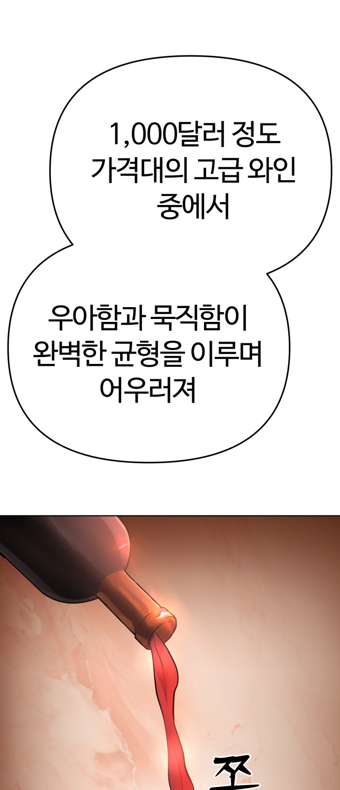 90 페이지