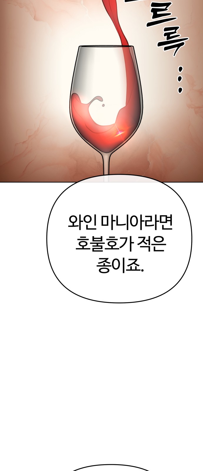 91 페이지