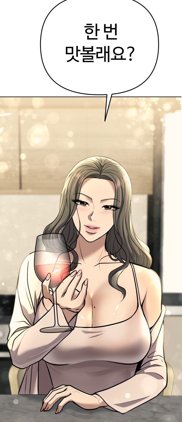 92 페이지