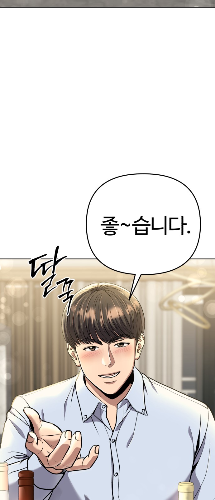 93 페이지