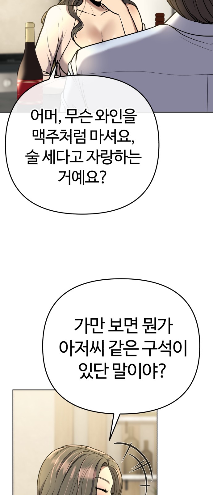 95 페이지