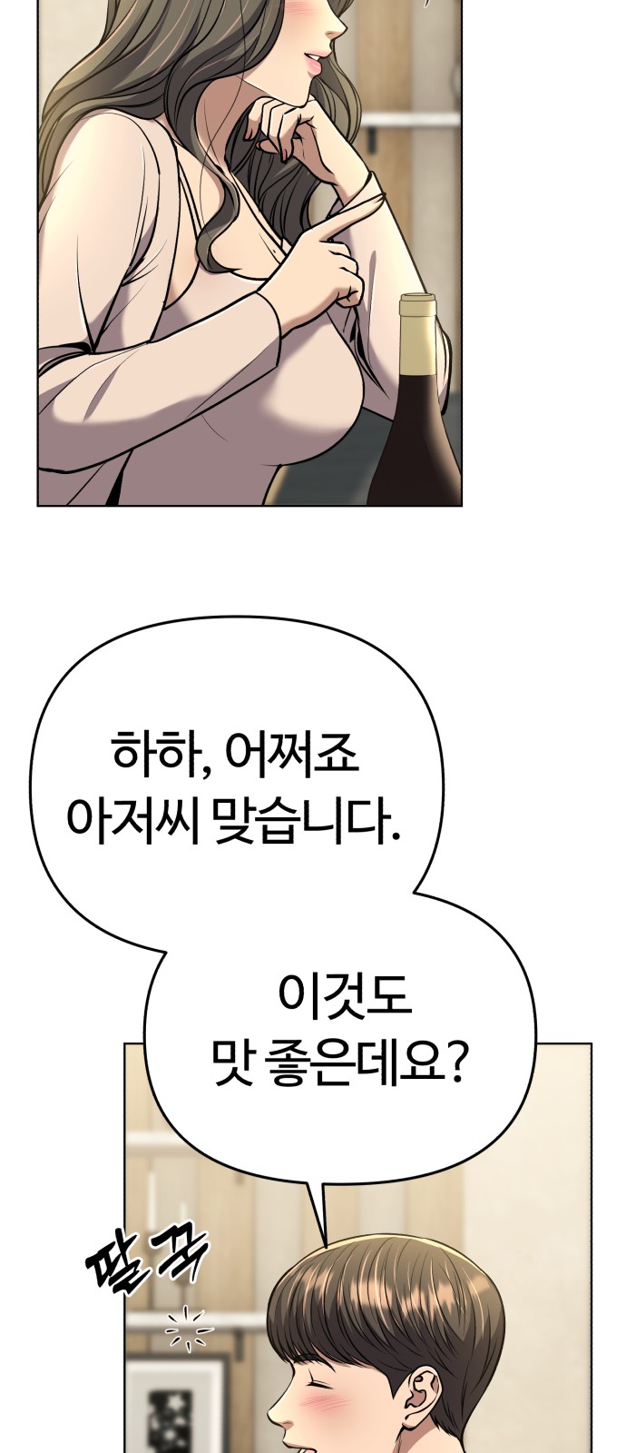 96 페이지