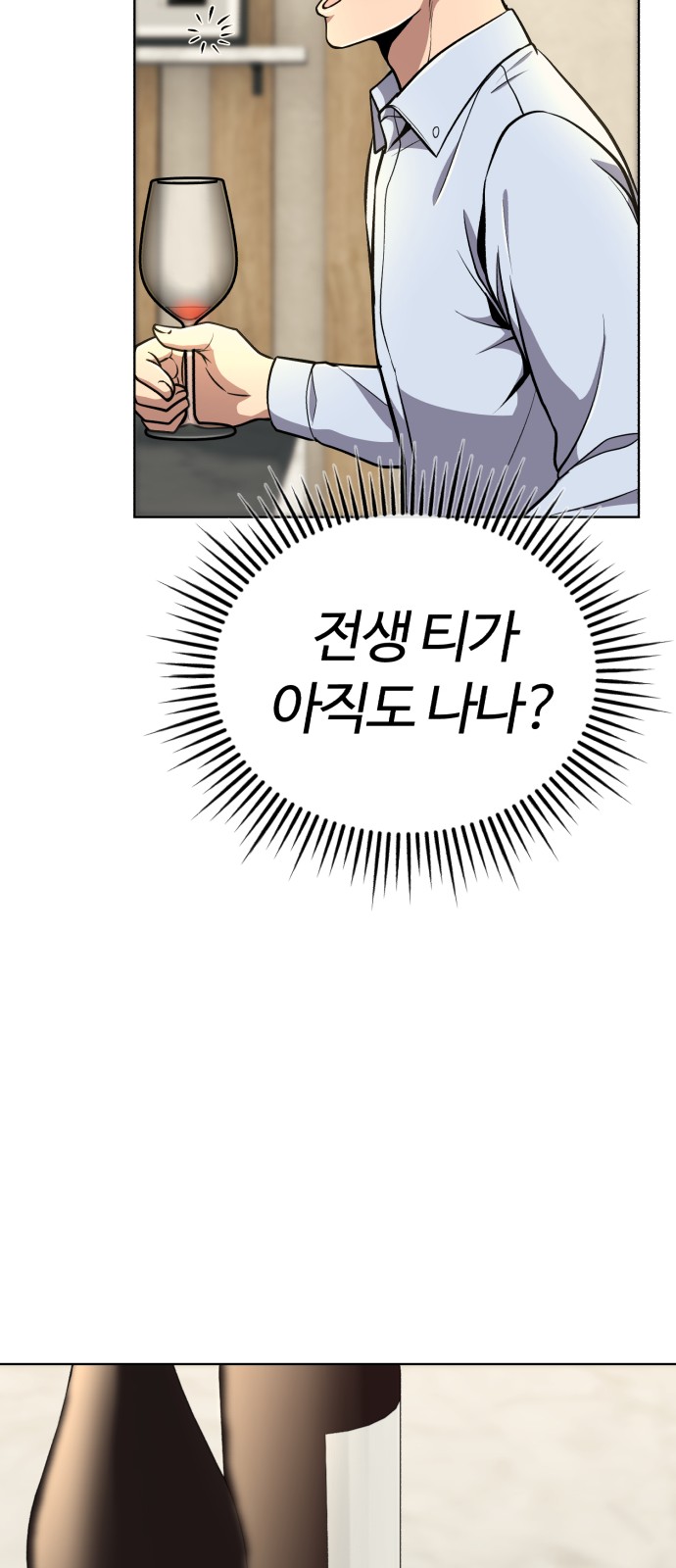 97 페이지