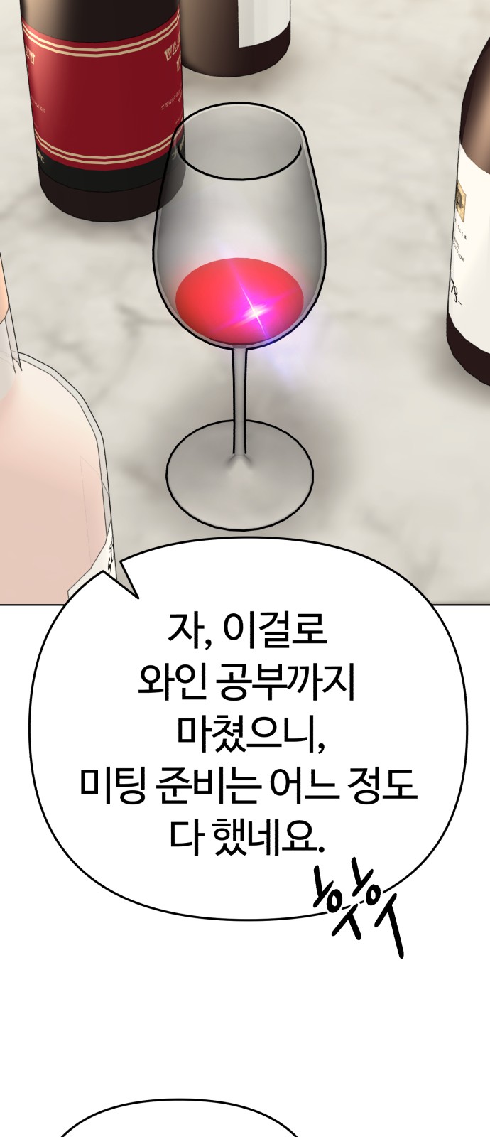 98 페이지