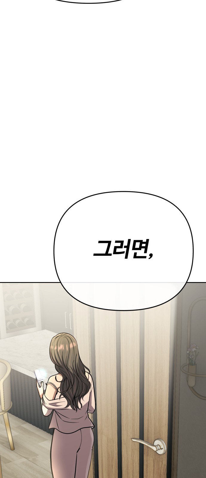 101 페이지