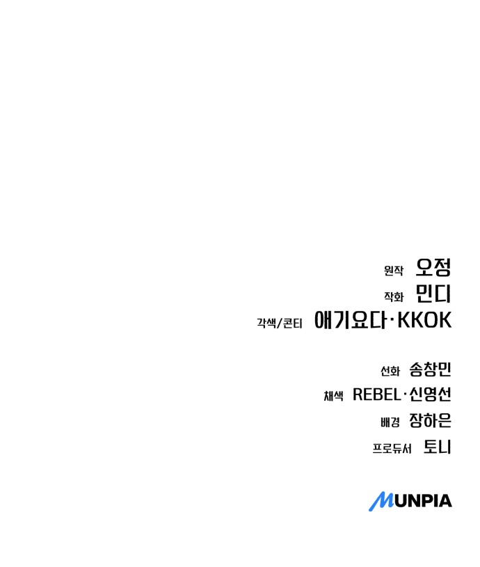 106 페이지
