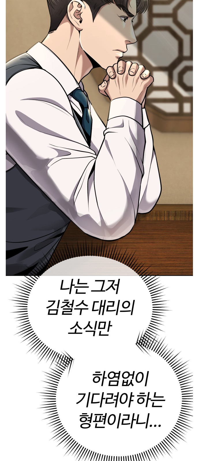 76 페이지